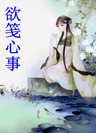 四合院：何大清长子抗美援朝回来了(何雨邦何雨柱)最新小说全文阅读_最新热门小说四合院：何大清长子抗美援朝回来了(何雨邦何雨柱)