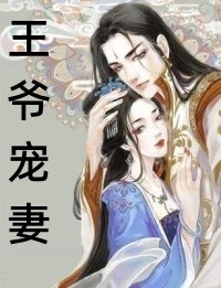 小说免费阅读无弹窗快穿：变身白月光后撩拨人心(聂沅周苏)_快穿：变身白月光后撩拨人心聂沅周苏最新小说推荐