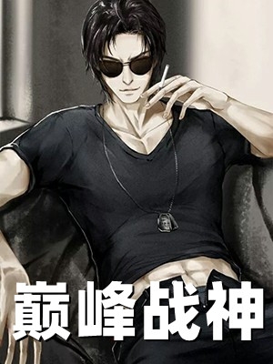 师娘，我不想努力了陈玄林素衣最新热门小说_好看的完结小说师娘，我不想努力了陈玄林素衣