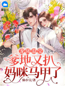 完结好看小说重生风流仙尊(林玉竹楚凡)_重生风流仙尊林玉竹楚凡无弹窗小说免费阅读