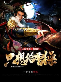 我家妻主不经撩宋云舒江述白完本小说免费阅读_热门网络小说我家妻主不经撩宋云舒江述白