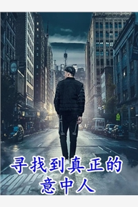 免费阅读全文全体皇帝起立，看中华崛起破防了刘备诸葛亮_全体皇帝起立，看中华崛起破防了刘备诸葛亮完结的热门小说