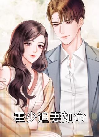 美人宿主快穿后，小世界崩塌了云笙季延免费完本小说_最新章节列表美人宿主快穿后，小世界崩塌了(云笙季延)