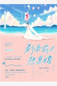 完本小说免费阅读慕颜季煜辰的小说(季煜辰慕颜)_慕颜季煜辰的小说季煜辰慕颜好看的小说推荐完结