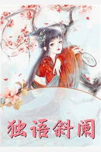 重生复仇手札(梅香宋宁馨)热门的小说_最新完本小说推荐重生复仇手札(梅香宋宁馨)