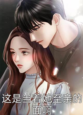 完本小说重生一句话，假少爷CPU烧了(于正阳林瑶)_重生一句话，假少爷CPU烧了于正阳林瑶热门小说完结