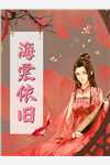 签到系统：最牛侦察兵(陈渊周海)全本免费小说阅读_完本完结小说签到系统：最牛侦察兵(陈渊周海)