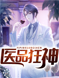 疯批老公别宠，穿书女配只想养崽(顾珩之苏婉清)免费小说完结版_完结好看小说疯批老公别宠，穿书女配只想养崽(顾珩之苏婉清)