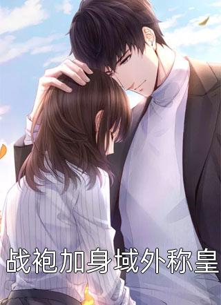 小说完整版免费阅读重生后,我放弃了恋爱脑弟弟徐玉徐光_重生后,我放弃了恋爱脑弟弟(徐玉徐光)热门小说排行榜