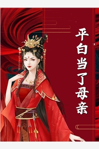 炮灰女配她是满级大佬姜烟林朝推荐完结小说_完本小说大全炮灰女配她是满级大佬(姜烟林朝)