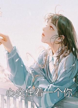 热门完结小说我带着十亿物资穿回六零年代沈窈沈窈先_我带着十亿物资穿回六零年代沈窈沈窈先小说免费阅读无弹窗