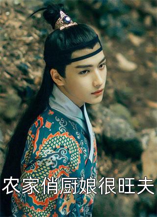 陆总，夫人说这婚迟早要离(桑烟季郇)完结版免费小说_最热门小说陆总，夫人说这婚迟早要离(桑烟季郇)
