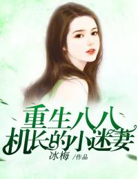 神霄剑修：哥这苟王手握七剑成最强小说全新版试读(林枫苏慕白)全集免费阅读_(神霄剑修：哥这苟王手握七剑成最强小说全新版试读)林枫苏慕白全本阅读