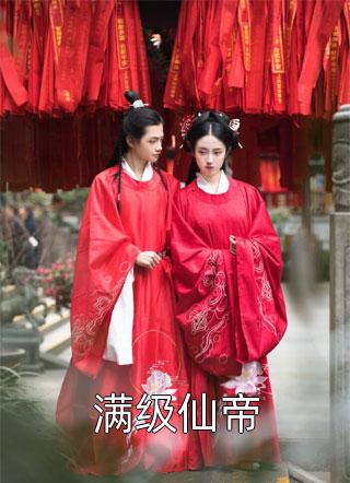 二宝子的逆天人生