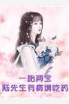 冒牌皇帝，三宫六院齐上阵李长寿曹公公最新完本小说_最新小说冒牌皇帝，三宫六院齐上阵(李长寿曹公公)
