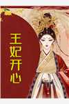 孙翔李陆（娱乐修罗场：恋综现场全是我前女友完整版阅读）精彩试读_《娱乐修罗场：恋综现场全是我前女友完整版阅读》全本阅读
