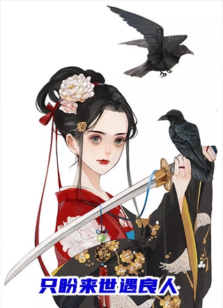 救命！和女神领证后我成神豪了(洛冰凝林天)小说完整版_完结版小说推荐救命！和女神领证后我成神豪了洛冰凝林天