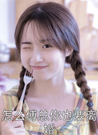 开局觉醒系统，击杀敌军就能变强(苏宇廖元良)免费小说阅读_网络热门小说开局觉醒系统，击杀敌军就能变强苏宇廖元良