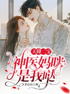 热门小说排行辣媳当家，兵王老公请立正(林祁东于向晚)_辣媳当家，兵王老公请立正林祁东于向晚最热门小说排行榜