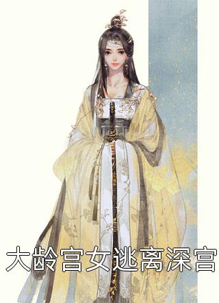 爆款热文天才双宝：神秘爹地轻轻宠完整版阅读(战少晖宁熙)精彩小说欣赏_《天才双宝：神秘爹地轻轻宠完整版阅读》全本阅读