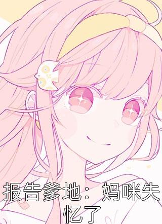 《深情诱引小说全章版阅读》(林语熙周晏京)无广告阅读_（深情诱引小说全章版阅读）林语熙周晏京最新热门小说