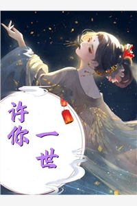 我家蛙崽怕我死，开局偷来避难所叶白陈雪小说全文免费阅读_完结版小说我家蛙崽怕我死，开局偷来避难所叶白陈雪