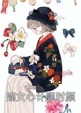完整版免费全文阅读四合院：何大清长子抗美援朝回来了(何雨邦何大清)_四合院：何大清长子抗美援朝回来了(何雨邦何大清)完整免费小说