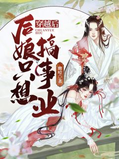 小说最新章节血肉铸神：我全身长满怪物沈梦瑶杨锋_血肉铸神：我全身长满怪物沈梦瑶杨锋小说免费阅读