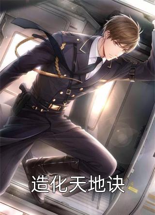 无弹窗免费阅读重生七零带着空间带着你(宋临渊苏青丝)_重生七零带着空间带着你宋临渊苏青丝完结热门小说