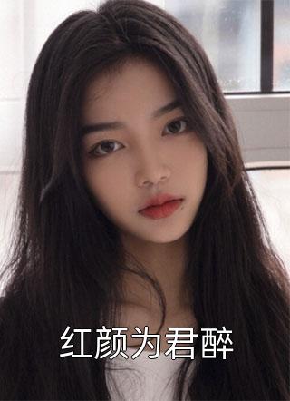 热门的网络小说霍九爷的小宝贝欧阳木魏征_霍九爷的小宝贝(欧阳木魏征)热门的网络小说