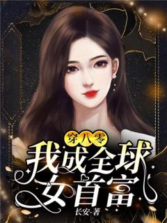 黎幸楼崇什么小说名字(楼崇黎幸)最新全本小说_免费阅读黎幸楼崇什么小说名字楼崇黎幸