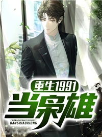 热门网络小说林棉时凛林棉时凛_林棉时凛林棉时凛免费小说完整版