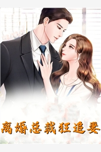 重生后，我靠前世记忆投资赢麻了冷千雪明域小说推荐完结_最新章节列表重生后，我靠前世记忆投资赢麻了冷千雪明域
