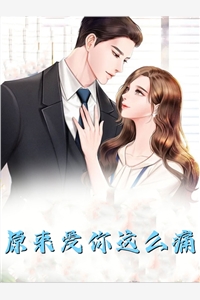 网游：神级刺客，我即是暗影！已完结（秦风秦小悠）全文免费阅读无弹窗大结局_（秦风秦小悠）网游：神级刺客，我即是暗影！已完结小说最新章节列表_笔趣阁（网游：神级刺客，我即是暗影！已完结）
