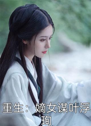 离婚后，老公天天跪求复合小说精选版阅读(林语熙周晏京)完结版阅读_《离婚后，老公天天跪求复合小说精选版阅读》林语熙周晏京全本免费在线阅读
