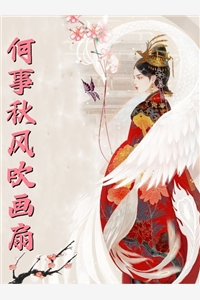 狩猎游戏？末世女神带你赢简瑜安琪琪全集免费小说_小说全文免费阅读狩猎游戏？末世女神带你赢(简瑜安琪琪)