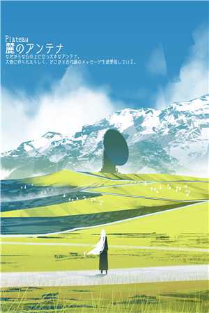 免费小说全文阅读博施济众(杨帆薇薇)_博施济众杨帆薇薇完本小说
