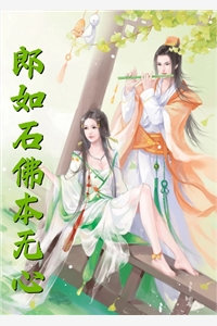 重生五年后，影帝老公他又撩又甜谢无妄姜念免费完结小说_免费完结小说重生五年后，影帝老公他又撩又甜谢无妄姜念