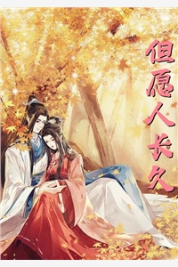 你选择了黄毛我放手后你哭什么(许七安宋婷婷)完本小说_小说完结版你选择了黄毛我放手后你哭什么(许七安宋婷婷)