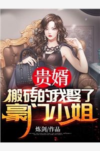 网络热门小说七零：在海岛和军哥哥的甜蜜日常林夏陆聿修_七零：在海岛和军哥哥的甜蜜日常林夏陆聿修热门小说推荐