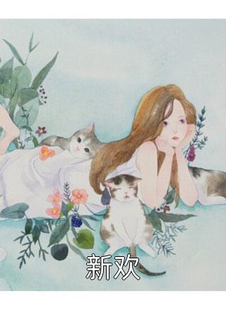天脉觉醒后，我逆天改命秦壮萧林最新完本小说_免费小说推荐天脉觉醒后，我逆天改命秦壮萧林