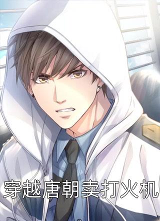 《重生后我宠冠六宫》(夏凤锦赵烨旸)全文免费阅读无弹窗大结局_重生后我宠冠六宫(夏凤锦赵烨旸)最新热门小说