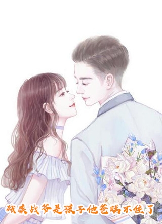 渣男宠妾灭妻？她二嫁太子楚宁君默免费小说完结版_最新热门小说渣男宠妾灭妻？她二嫁太子(楚宁君默)