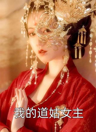 在哪看免费小说战神天龙(陈天龙纪秋水)_战神天龙陈天龙纪秋水完本小说免费阅读