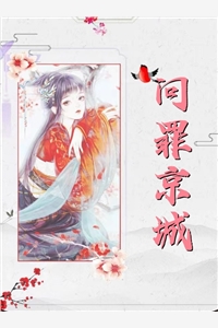 我，短命鬼？活成尊贵大理寺卿夫人(郁枳怀岁聿)推荐完本小说_热门小说排行榜我，短命鬼？活成尊贵大理寺卿夫人(郁枳怀岁聿)