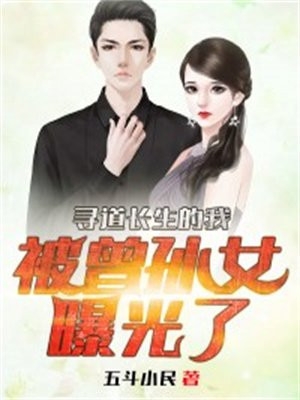 网络热门小说正义永不缺席基德苏晨_正义永不缺席基德苏晨热门免费小说