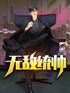 王嘉怡李彩儿天地良缘完整版免费在线阅读_（天地良缘）王嘉怡李彩儿完结版免费阅读
