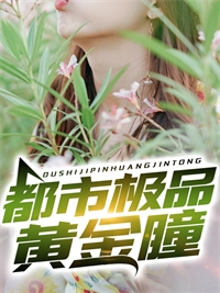 总裁前夫请自重(陆凛邓晶儿)热门网络小说推荐_在线阅读免费小说总裁前夫请自重(陆凛邓晶儿)