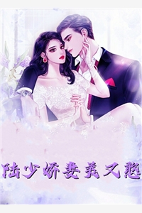 全文阅读免费全集七零：嫁矜冷知青后，住军区大院顾月淮晏少虞_七零：嫁矜冷知青后，住军区大院顾月淮晏少虞完结小说大全