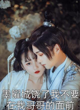 完本热门小说都市小神医陈帆蔷薇_都市小神医(陈帆蔷薇)热门完本小说